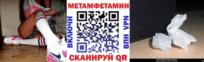 Амфетамин Premium  Стрежевой 