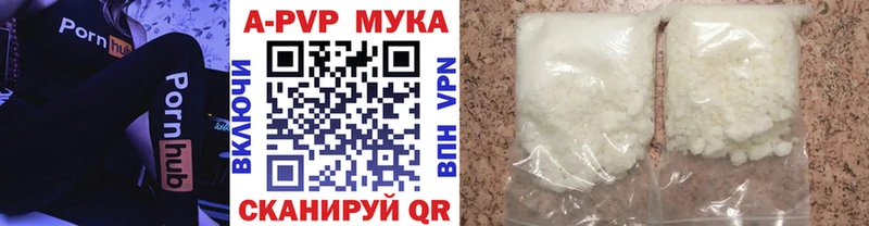 A PVP Crystall Стрежевой