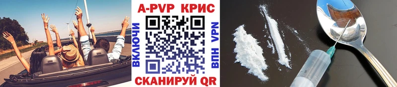 Alfa_PVP Crystall  OMG маркетплейс  Стрежевой 