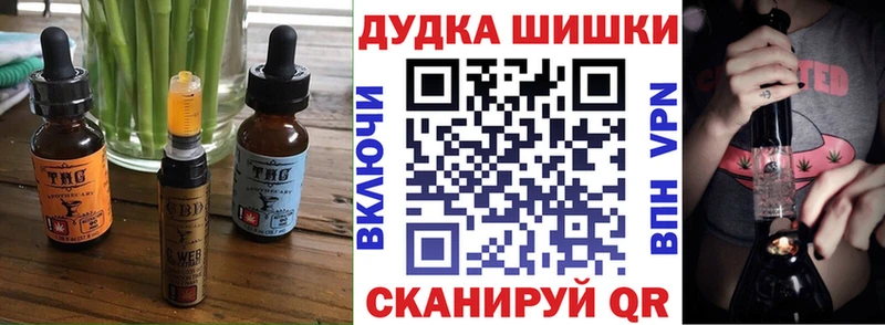kraken как зайти  Стрежевой  Еда ТГК конопля 