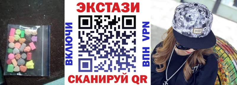 наркошоп omg вход Экстази DUBAI Стрежевой