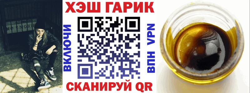 наркошоп  Стрежевой  ГАШ ice o lator 