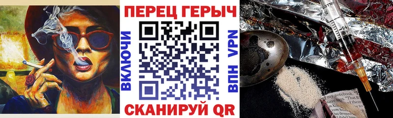 даркнет Telegram  цена наркотик  Стрежевой  Героин афганец 