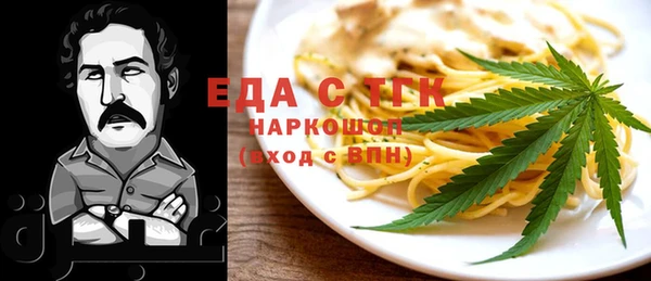 jwh Абдулино