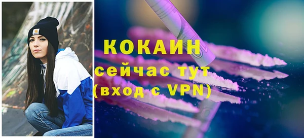 jwh Абдулино