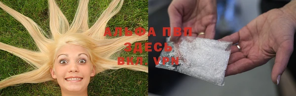 mdpv Абинск