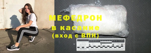 mdpv Абинск