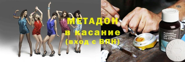 кокаин Абаза