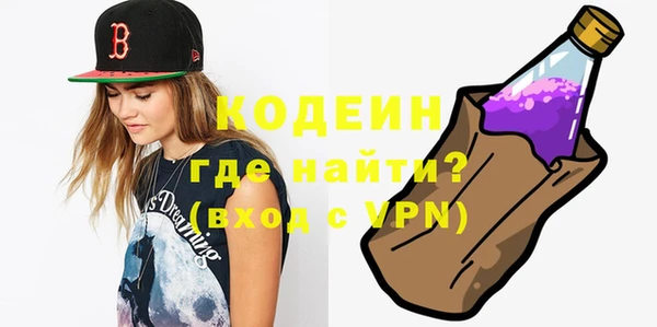 кокаин Абаза