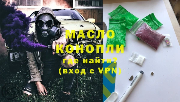 кокаин Абаза