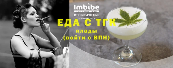 кокаин Абаза