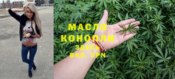 кокаин Абаза