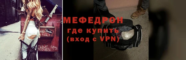 кокаин Абаза