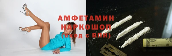 кокаин Абаза