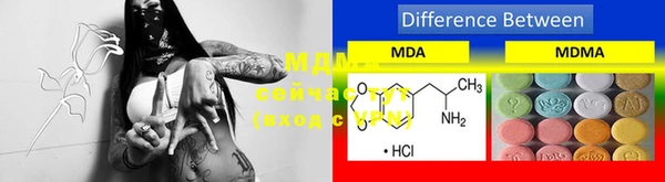 mdpv Абинск
