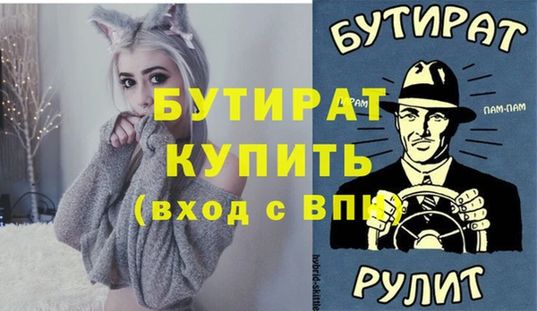 jwh Абдулино