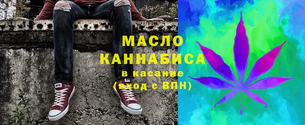 jwh Абдулино