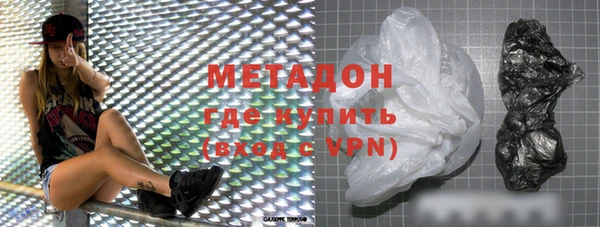 mdpv Абинск