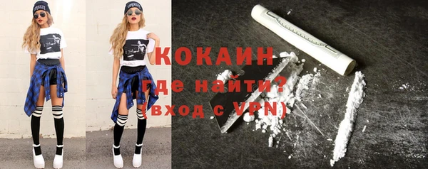 кокаин Абаза