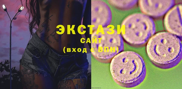 кокаин Абаза