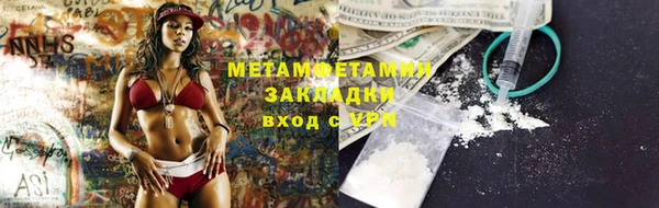кокаин Абаза
