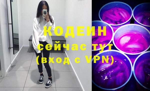 кокаин Абаза