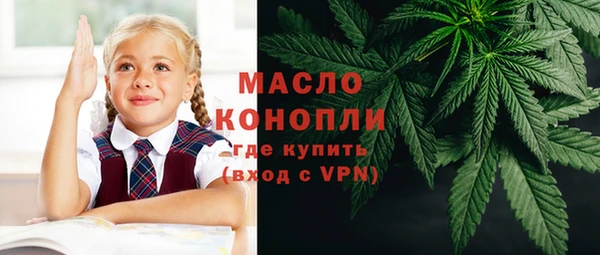 jwh Абдулино
