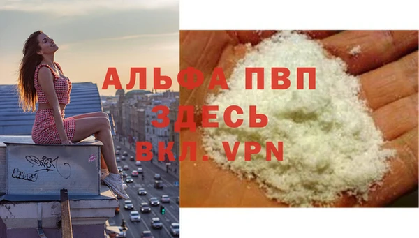mdpv Абинск