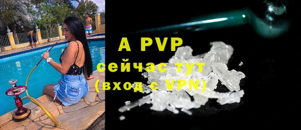 mdpv Абинск
