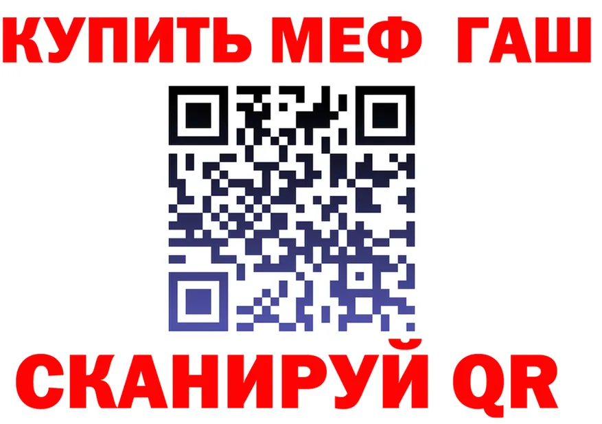 АМФ 97% как зайти даркнет hydra Стрежевой