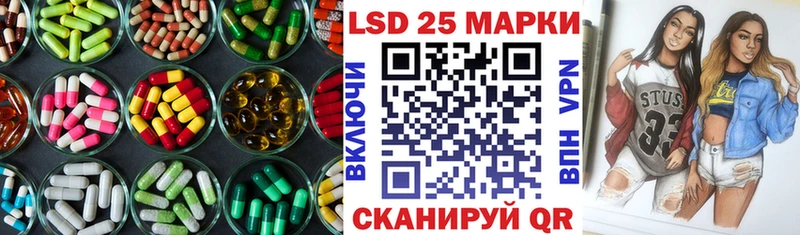 МЕГА ссылки  Стрежевой  Лсд 25 экстази кислота 