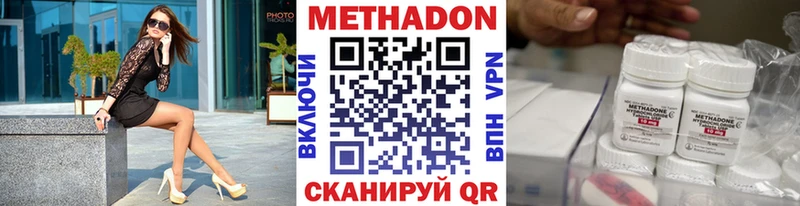 МЕТАДОН VHQ  как найти закладки  маркетплейс как зайти  Стрежевой 