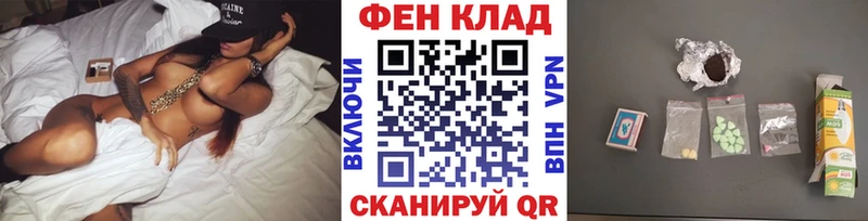 ссылка на мегу ТОР darknet телеграм Метамфетамин Methamphetamine Стрежевой