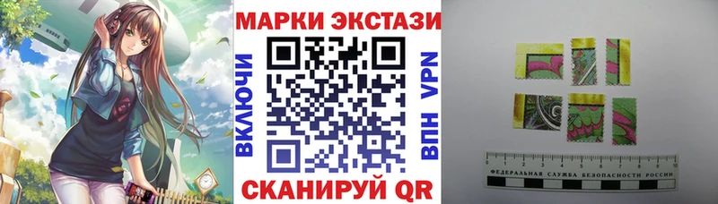 Наркотические марки 1500мкг  купить наркотик  Стрежевой 