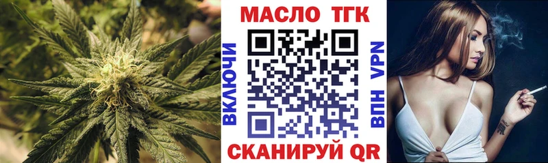 продажа наркотиков  Стрежевой  Дистиллят ТГК концентрат 